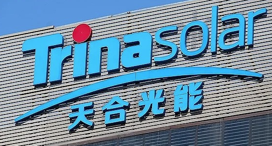 중국 태양광 제품 회사 톈허광능의 로고. 바이두