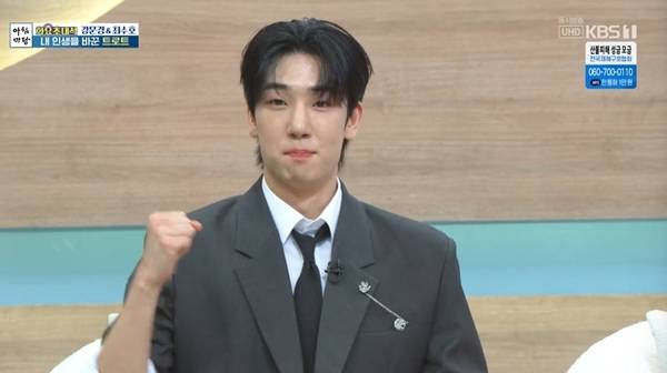 사진=KBS 1TV ‘아침마당’