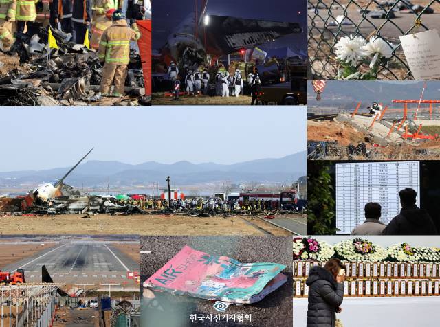 <61회 한국보도사진상 - 최우수상> 29일 전남 무안국제공항 활주로에 여객기가 추락해 사고 수습이 이뤄지고 있다. 이날 오전 9시 7분쯤 승객과 승무원 181명을 태운 태국발 제주항공 7C2216편 항공기가 무안공항 착륙을 시도하던 중 활주로 외벽에 부딪혀 폭발했다. 이 사고로 179명이 목숨을 잃었다. 사진 제공=한국사진기자협회(KPPA)