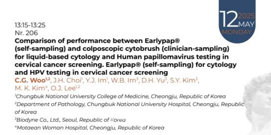 오는 5월 이탈리아 피렌체에서 열리는 국제세포병리학회(ICC)에서 바이오다인이 연구 결과를 발표할 예정이다. (자료=ICC)