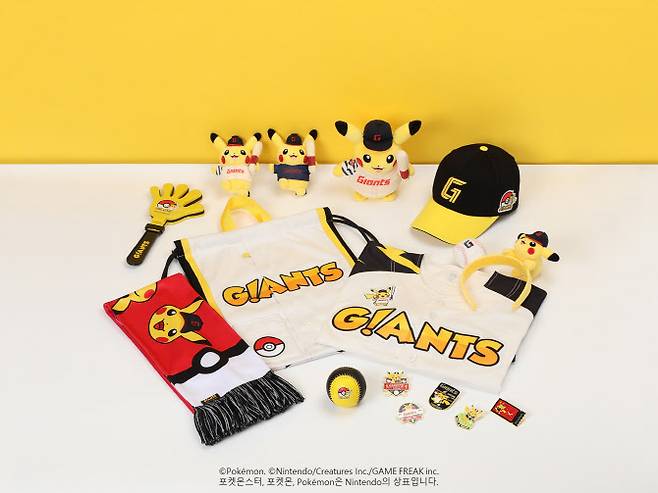 롯데자이언츠와 피카츄가 결합한 다양한 형태의 굿즈. 사진=롯데자이언츠