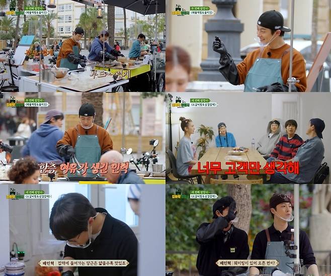 JTBC ‘길바닥 밥장사’. 사진|JTBC