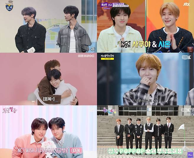 NCT위시 ⓒSM엔터테인먼트