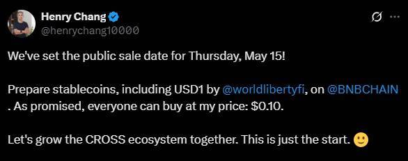 5월 15일 퍼블릭세일이 돌입하는 '크로쓰'