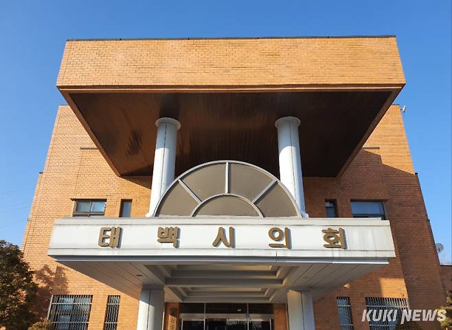 강원 태백시의회.
