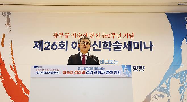 송병국 순천향대 총장이 '제26회 이순신 학술세미나'에서 환영사하고 있다./사진제공=순천향대