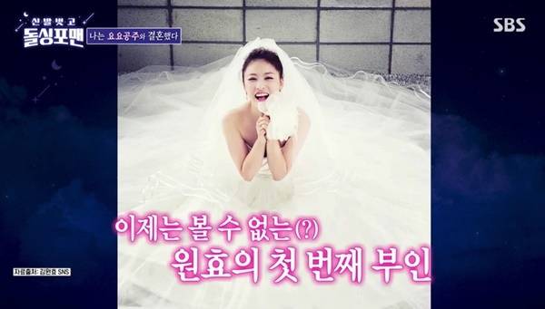 SBS ‘돌싱포맨’ 캡처