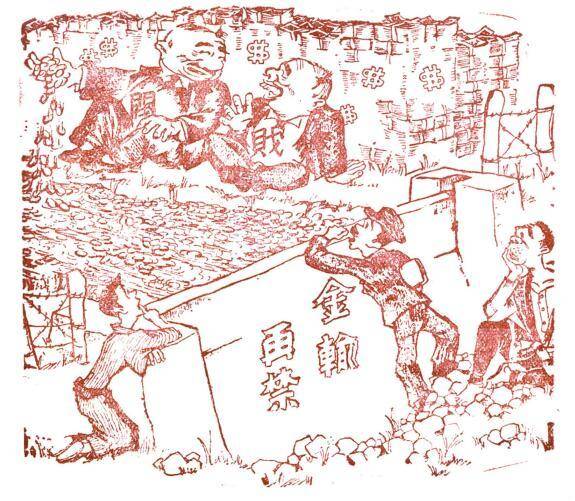 - 신동아 1932년 2월호