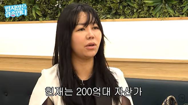 사진 = 유튜브 채널 '밉지않은 관종언니' 갈무리