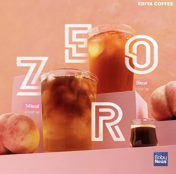 이디야커피, 아이스티 5잔 중 1잔은 '제로슈가'... 헬시플레저 열풍. ⓒ이디야커피