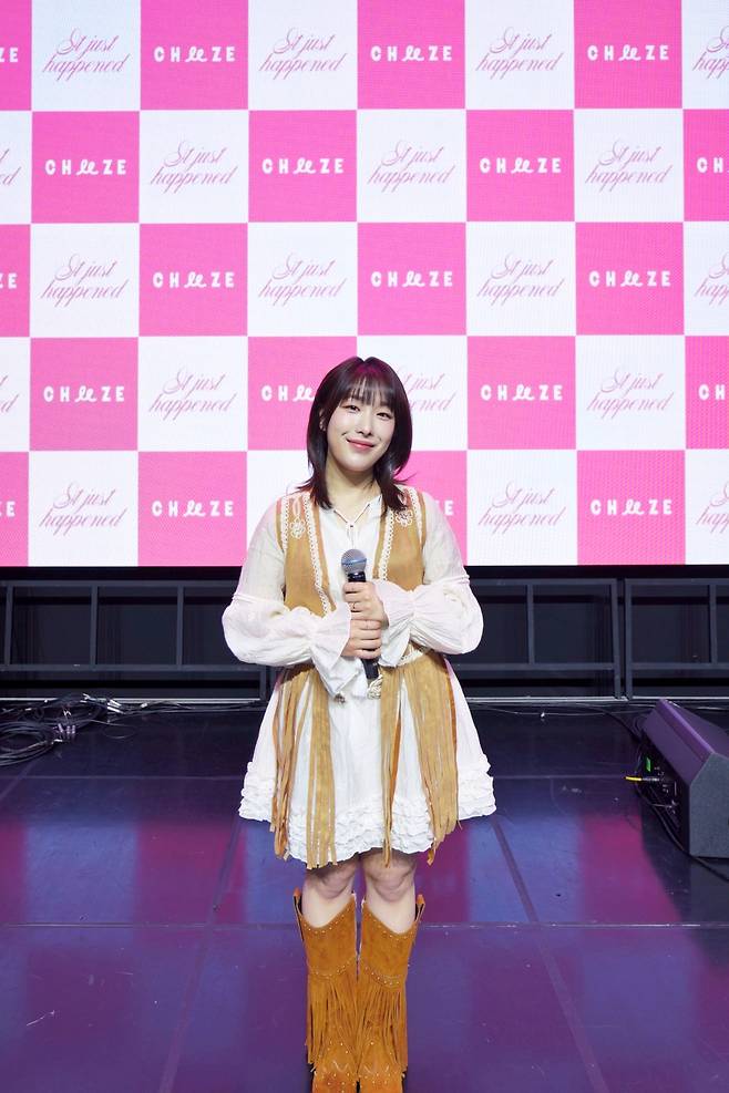 치즈/무드밍글 제공