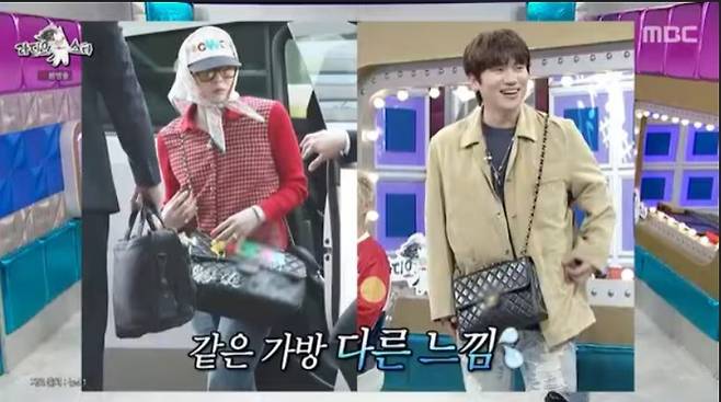 ‘라디오스타’. 사진 | MBC