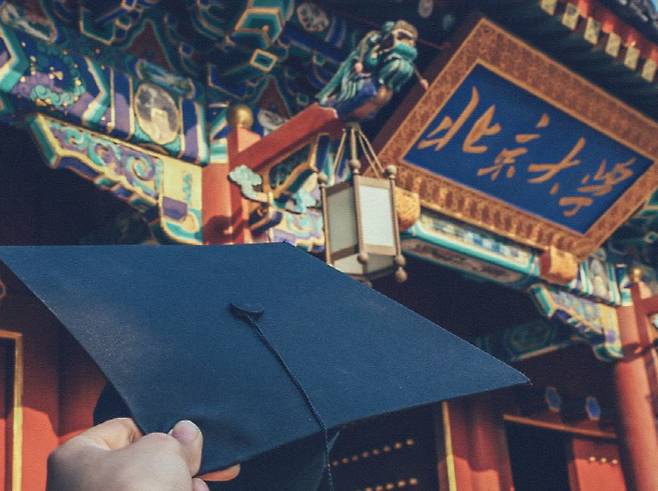 사진출처=베이징대 홈페이지