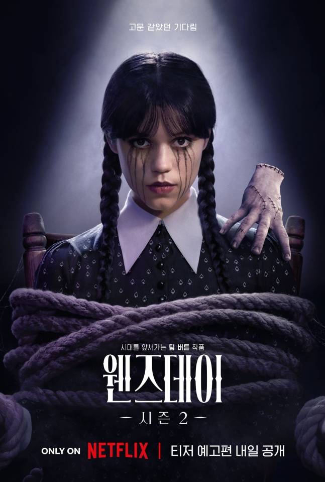 넷플릭스 역대 1위 ‘웬즈데이’, 8월 6일 시즌2 공개 확정 (제공: 넷플릭스)
