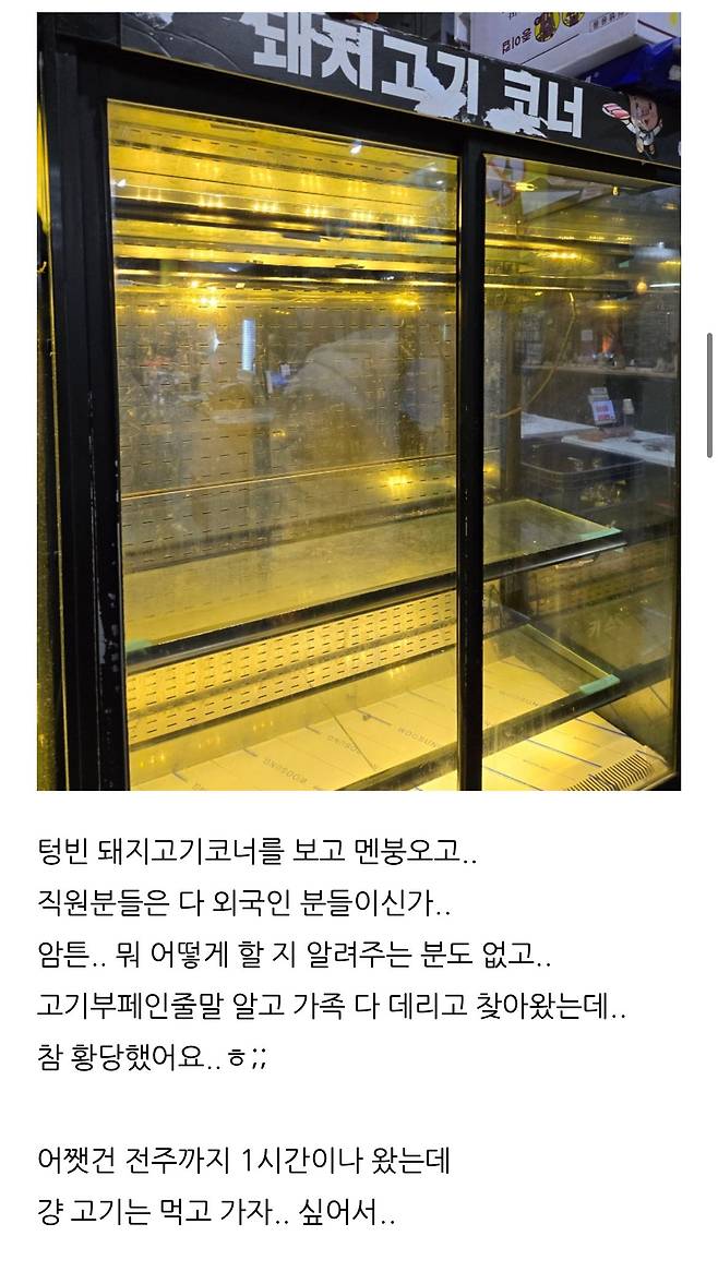 IMG_4651.jpeg 현재 저격당한 ’최근 뜨고있다는 4400원 한식뷔페 진실‘의 진실의 진실