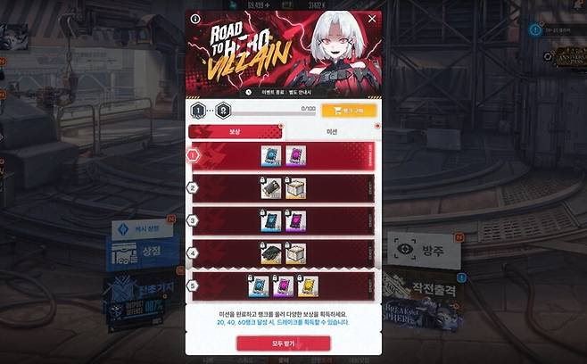 ▲ 1티어 샷건 니케 드레이크를 최대 3장 까지 얻을 수 있는 신규 이벤트