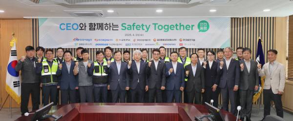 한국서부발전 제공