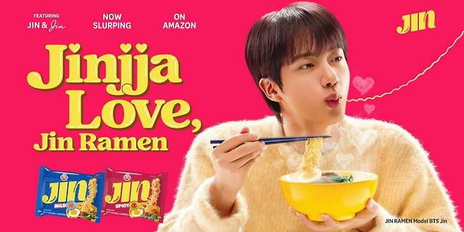 글로벌 온라인 쇼핑 플랫폼 ‘아마존’에 올라온 진라면 캠페인 포스터. 아마존 갈무리