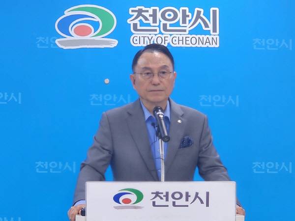 박상돈 천안시장