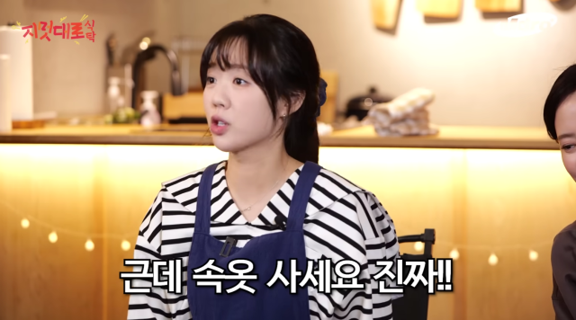 배우 지예은. / 유튜브 M드로메다 스튜디오 캡처