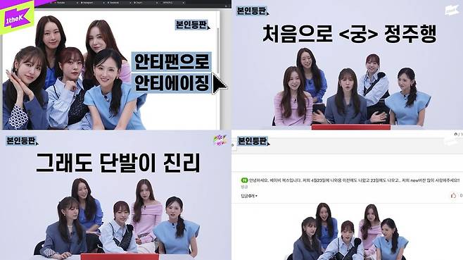 ▲ 제공|카카오엔터테인먼트