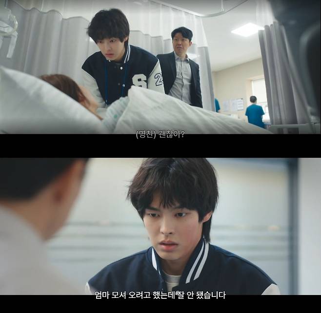 ('언젠가는 슬기로울 전공의생활')