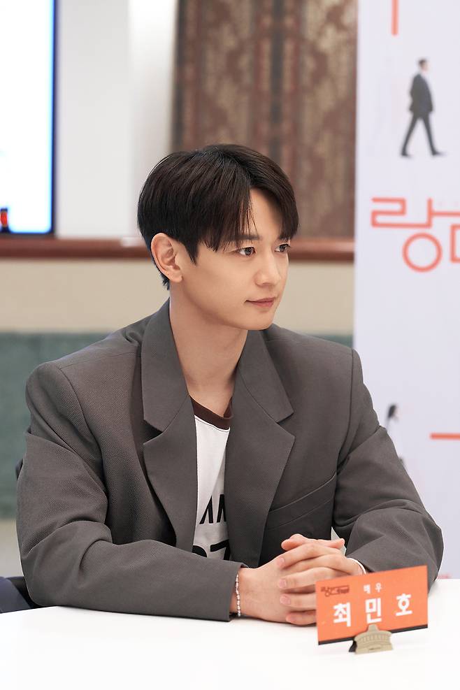 배우 최민호(샤이니 민호) /예술의 전당 제공