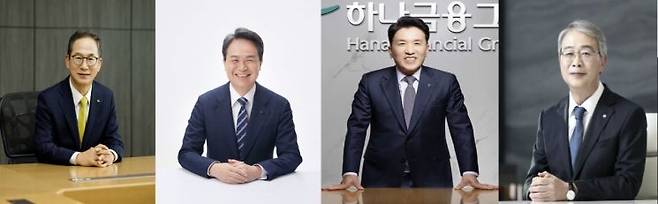 (왼쪽부터)양종희 KB금융그룹 회장, 진옥동 신한금융그룹 회장, 함영주 하나금융그룹 회장, 임종룡 우리금융그룹 회장.