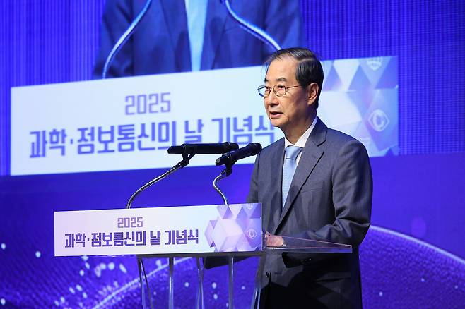 한덕수 대통령 권한대행 국무총리가 21일 서울 한국과학기술회관에서 열린 2025년 과학·정보통신의 날 기념식에 참석해 기념사를 하고 있다./뉴스1