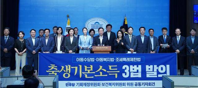 더불어민주당 기획재정위원회, 보건복지위원회 소속 의원들이 2024년 6월 17일 출생기본소득 3법 발의 기자회견을 하고 있다. 임광현 의원 페이스북