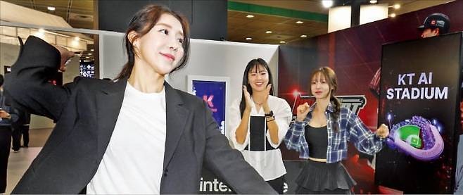 < AI 스타디움서 시구 체험 > KT 부스 ‘AI 스타디움’에서 관람객들이 인공지능(AI) 야구선수를 상대로 시구를 체험하고 있다. 공을 던지면 AI가 구질, 구속 등을 파악해 알려준다. /KT 제공