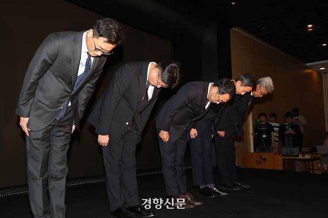 유영상 SK텔레콤 대표이사(가운데)를 비롯한 임원들이 25일 서울 중구 SK텔레콤 T타워에서 최근 발생한 해킹 사고에 대해 사과하며 고개를 숙이고 있다. 정지윤 선임기자