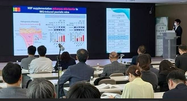 고려인삼학회 춘계학술대회 발표 장면.