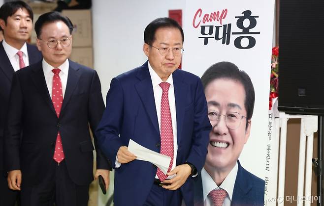 홍준표 국민의힘 대선 경선 후보가 24일 오전 서울 여의도 국회 선거사무소에서 경선 관련 긴급 기자회견을 하기 위해 입장하고 있다. 2025.4.24/사진=뉴스1 /사진=(서울=뉴스1) 김민지 기자