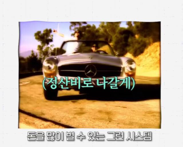 션은 '지누션' 활동으로 많은 돈을 벌지 못했다고 밝혔다. / 유튜브 '션과 함께' 캡처