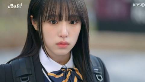 사진=KBS 2TV ‘빌런의 나라’