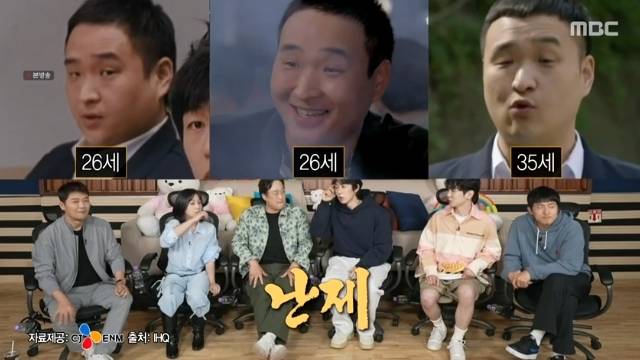 MBC ‘나 혼자 산다’ 캡처