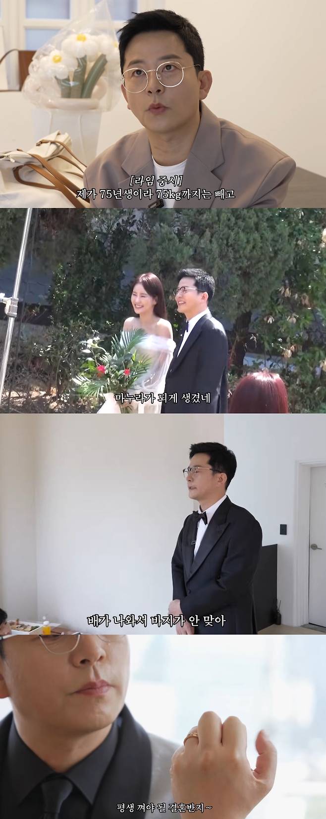 김준호가 다이어트를 선언했다. 유튜브 채널 '준호 지민' 캡처.