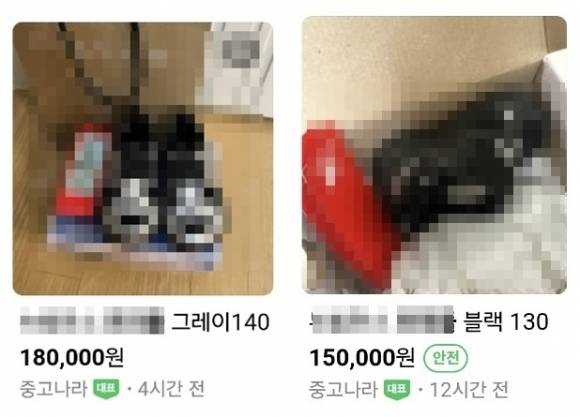 한 유명 스포츠 의류 브랜드가 출시한 아동용 운동화가 온라인 중고 거래 카페 ‘중고나라’에서 판매되고 있다. 해당 제품의 정식 판매가는 8만 5900원에서 9만 9900원 사이다. 자료 : 중고나라