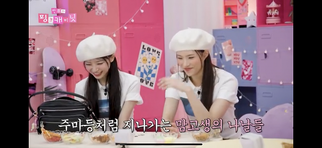 사진|KBS ‘민주의 핑크 캐비닛’ 캡처