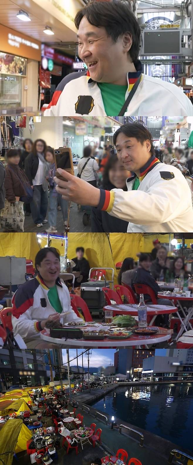 MBC ‘나 혼자 산다’