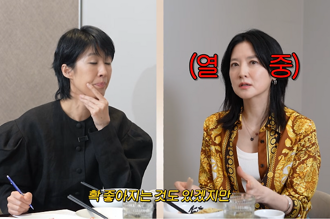 유튜브 채널 ‘공부왕찐천재 홍진경’