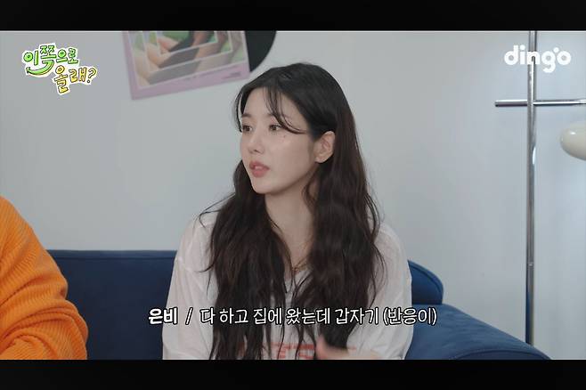 권은비