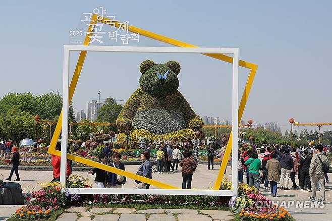 2025 고양국제꽃박람회 개막 (고양=연합뉴스) 임병식 기자 = 25일 오전 경기도 고양시 일산호수공원에서 개막한 2025 고양국제꽃박람회가 방문객으로 북적이고 있다. 2025.4.25 andphotodo@yna.co.kr