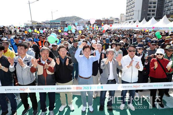 26일 열린 '차 없는 거리 걷기 축제'.