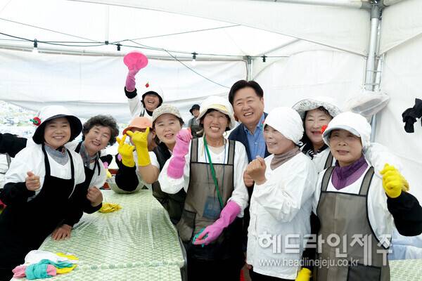 제14회 우도 소라축제'.