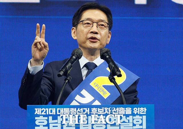 김경수 더불어민주당 대선 경선 후보가 26일 오후 광주 서구 김대중컨벤션센터에서 열린 호남권 합동연설회에서 정견발표를 하고 있다. /광주=장윤석 기자