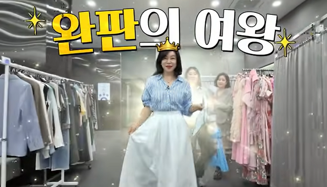 사진제공=홈쇼핑 유튜브 채널 캡처