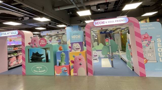 해치와 친구들 굿즈가 진열돼 있다.서울시청 제공