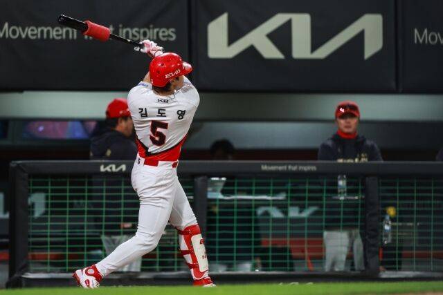 김도영/KIA 타이거즈